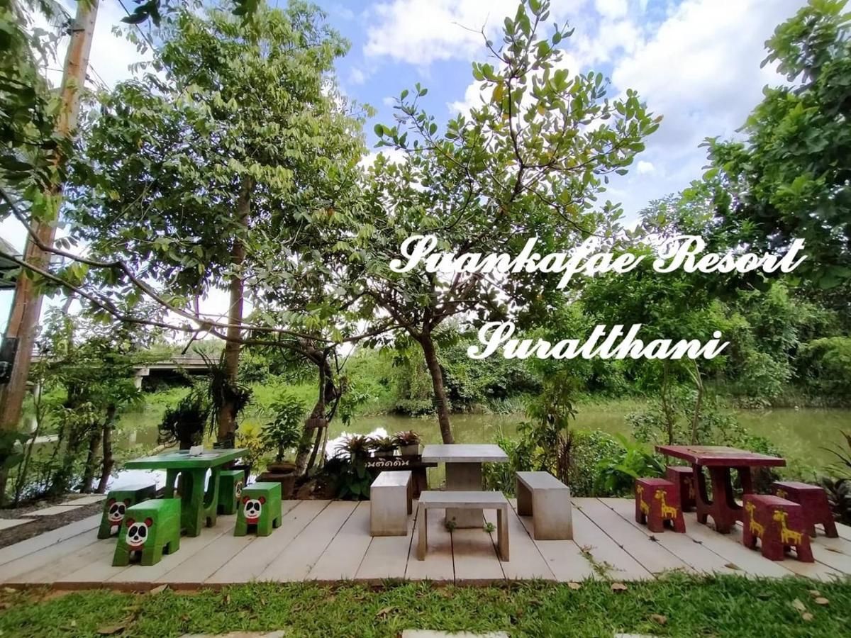 Suankafae Resort สวนกาแฟรีสอร์ท สุราษฎร์ธานี ภายนอก รูปภาพ